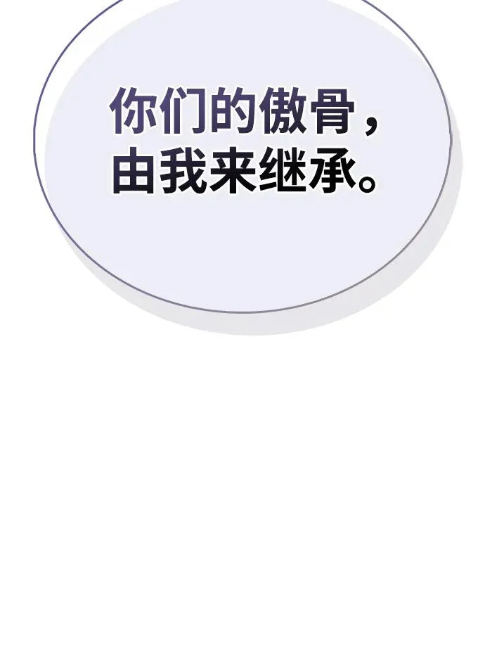第92话 第46页