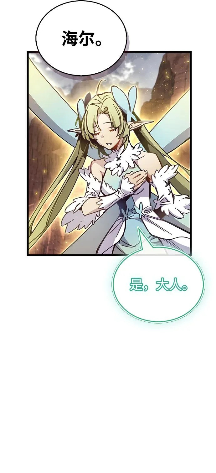 第92话 第47页