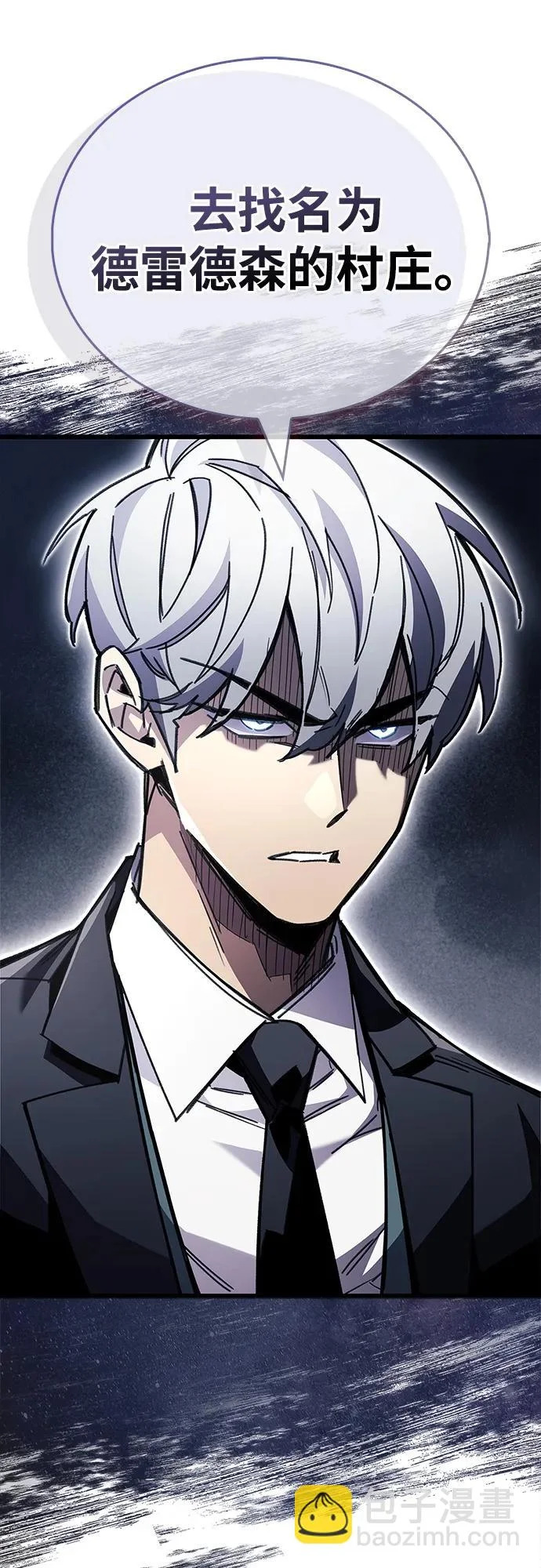 第92话 第48页