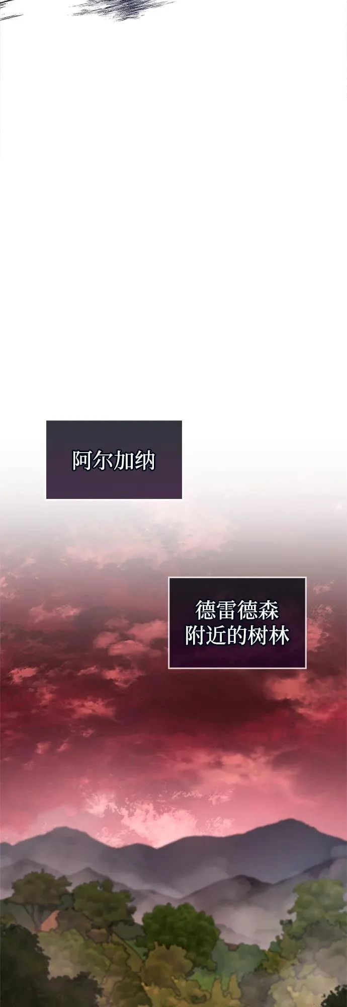第92话 第49页