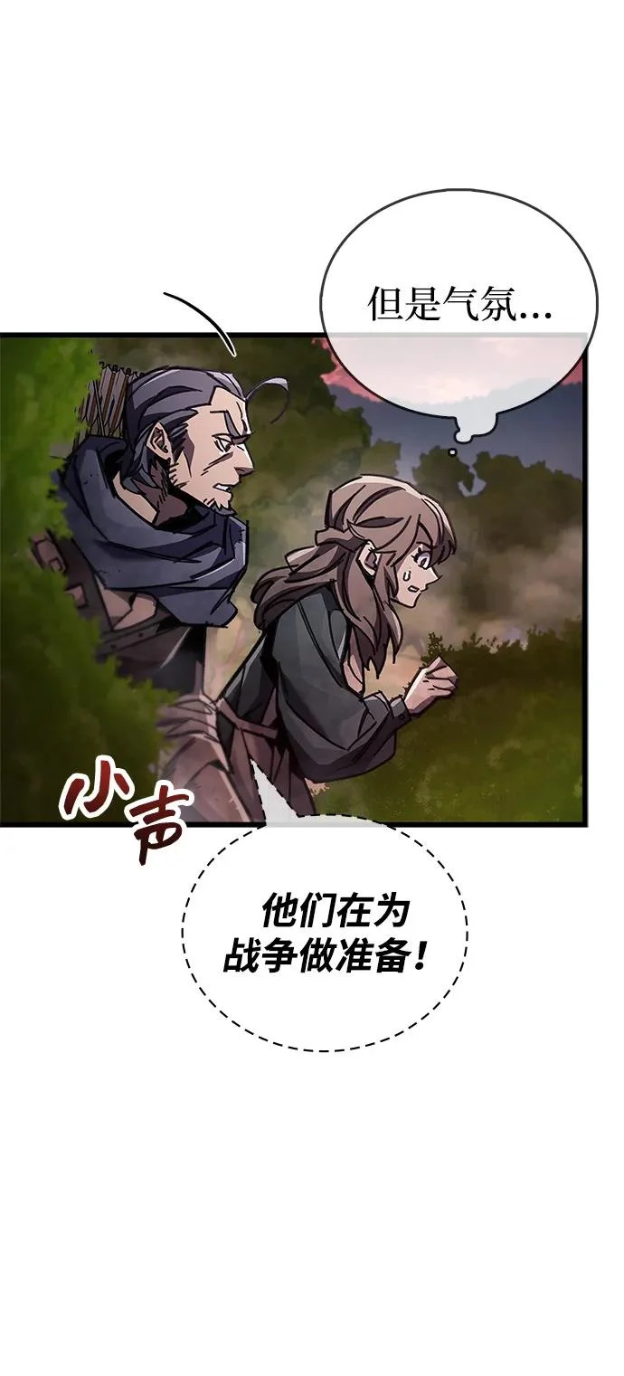 第92话 第55页