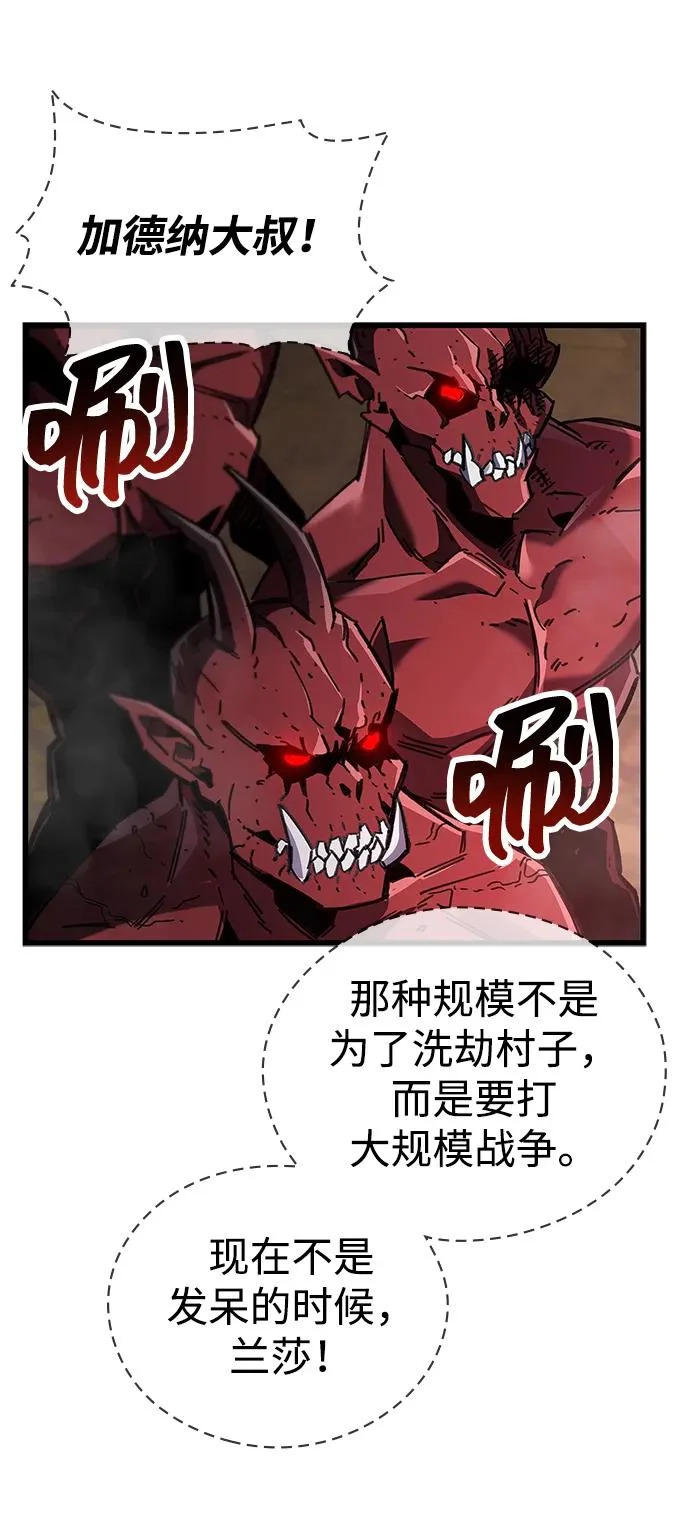 第92话 第56页