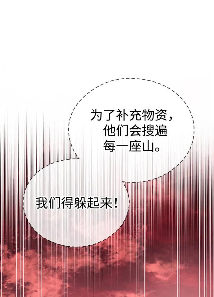 第92话 第57页