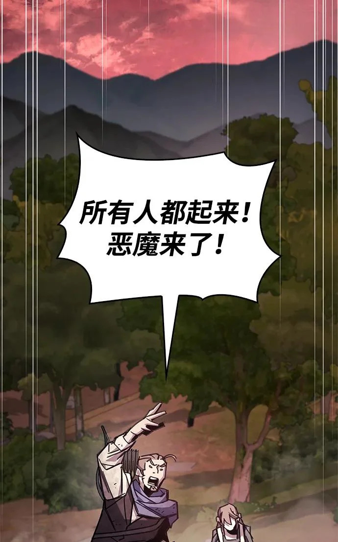 第92话 第58页