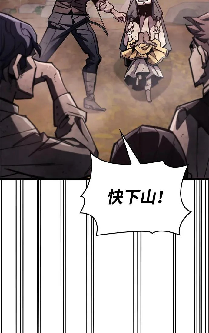 第92话 第59页
