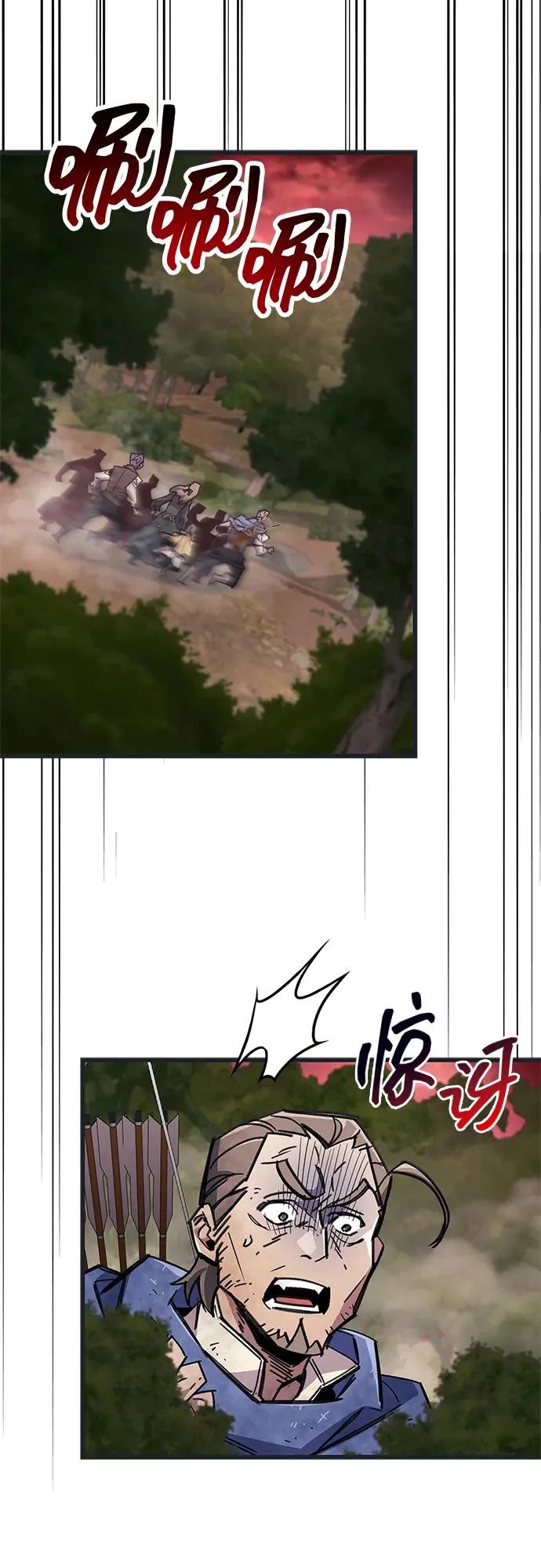 第92话 第60页