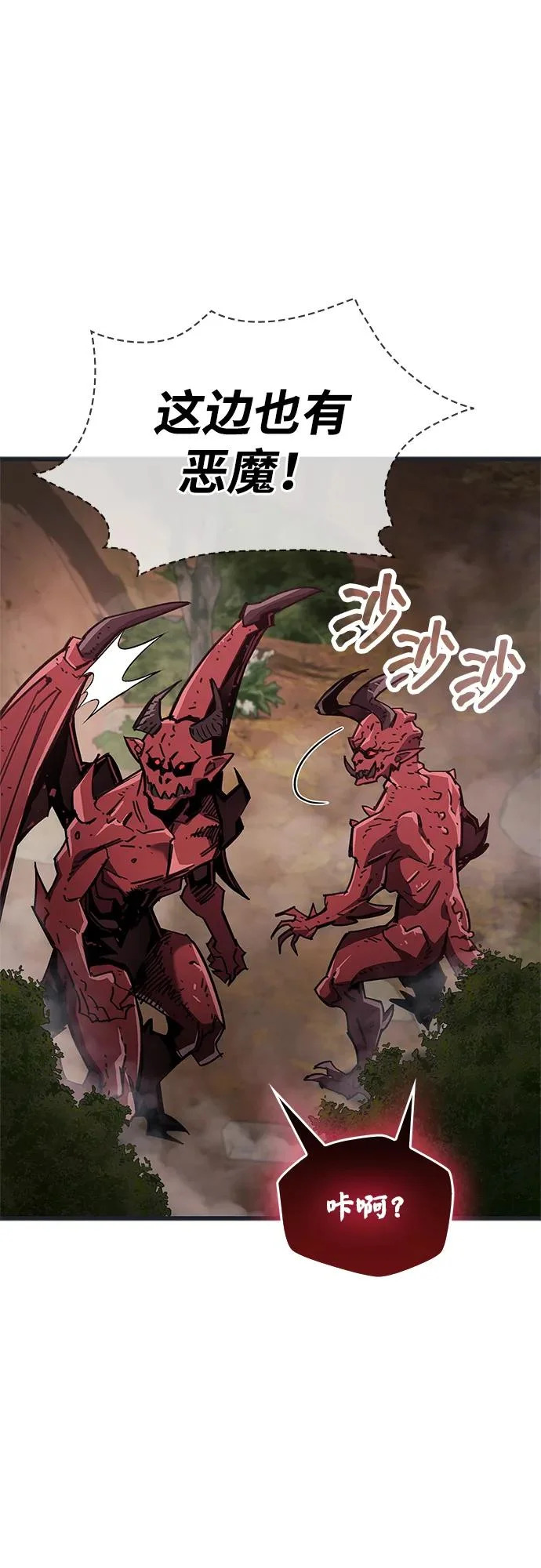 第92话 第61页