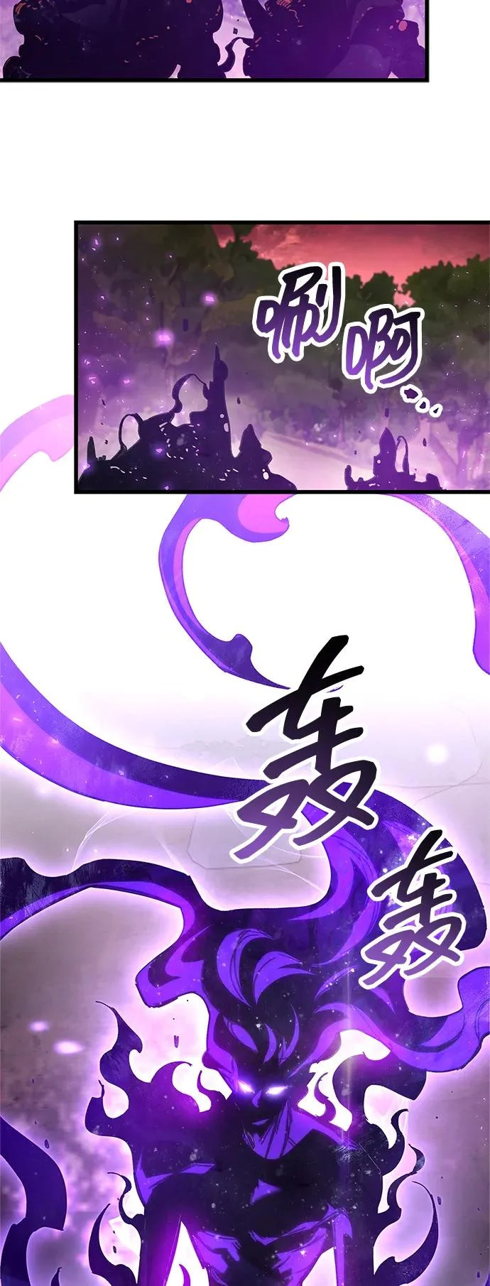 第92话 第73页