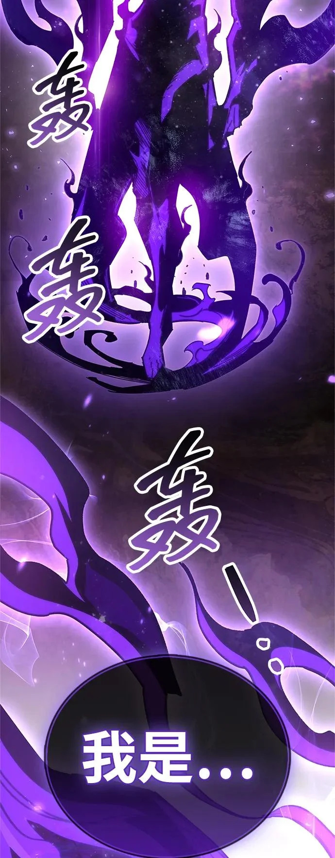 第92话 第74页