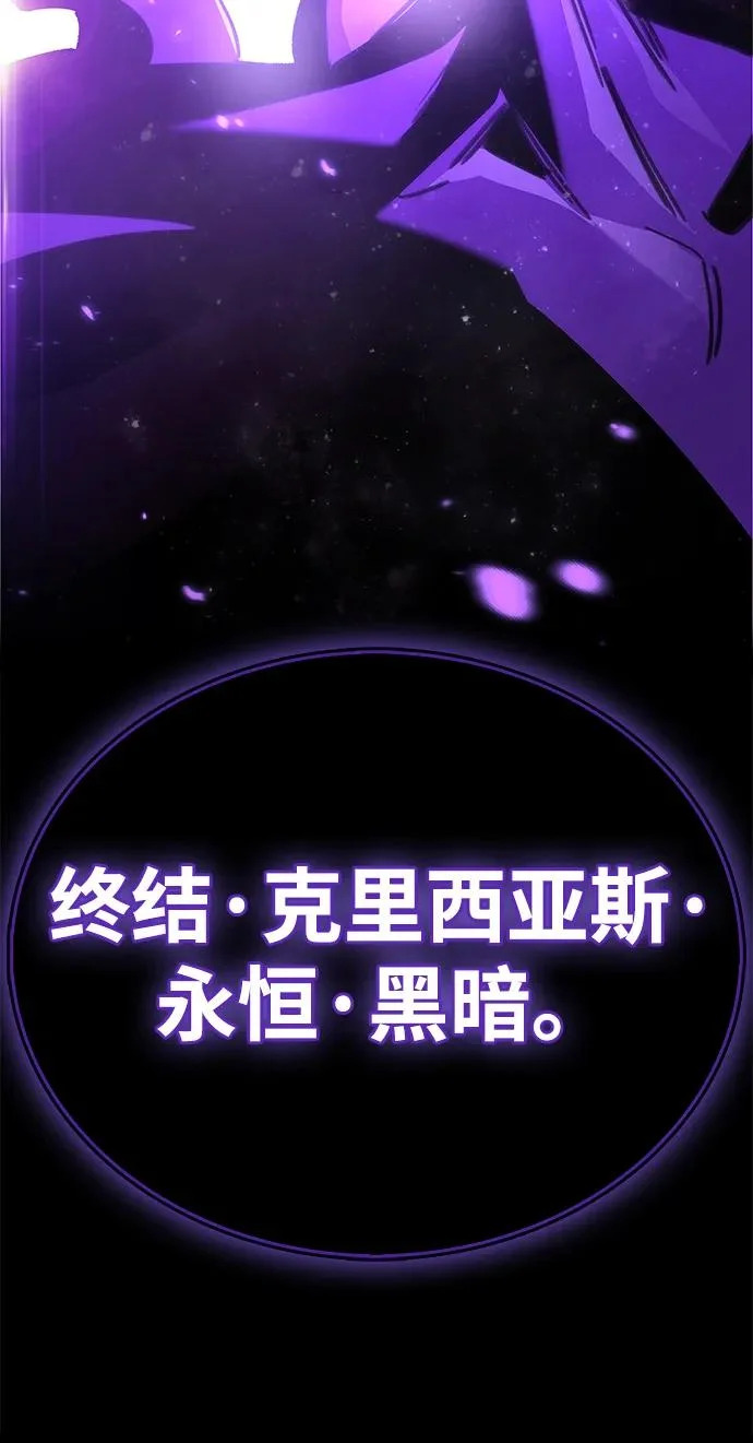 第92话 第76页