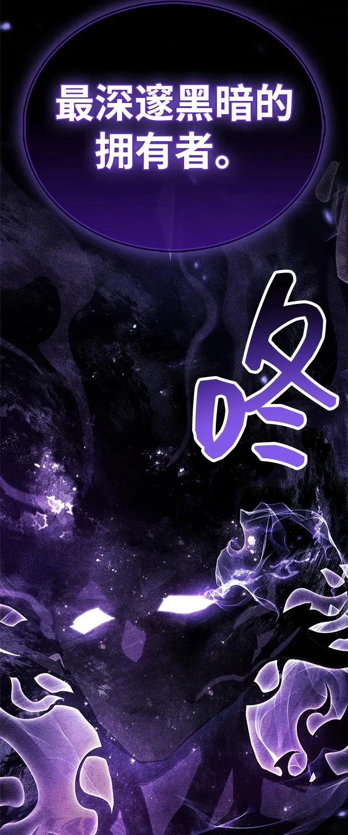 第92话 第80页
