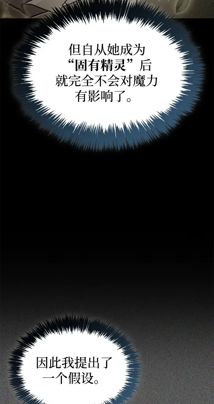 第92话 第85页