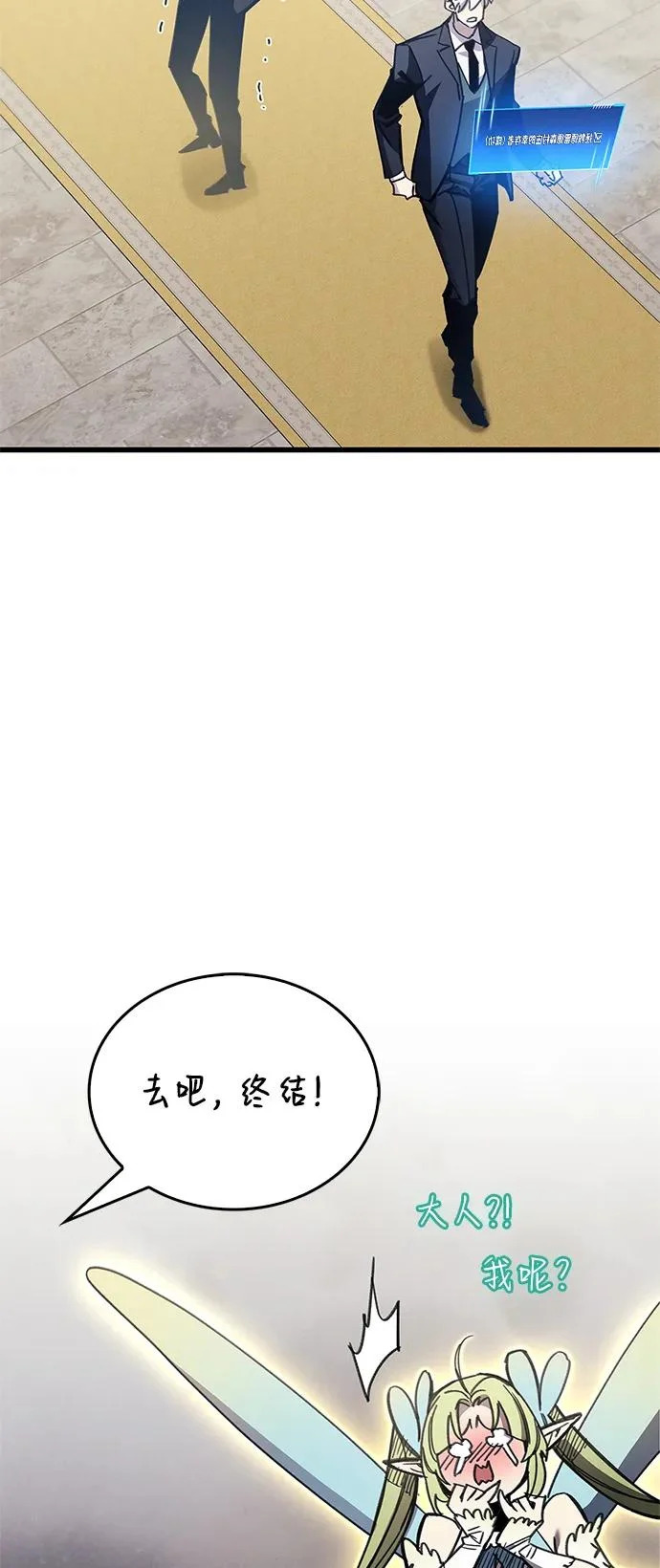 第92话 第91页