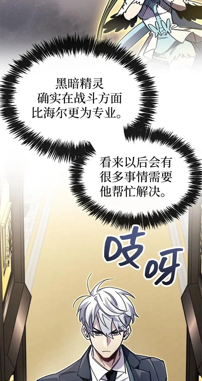 第92话 第92页