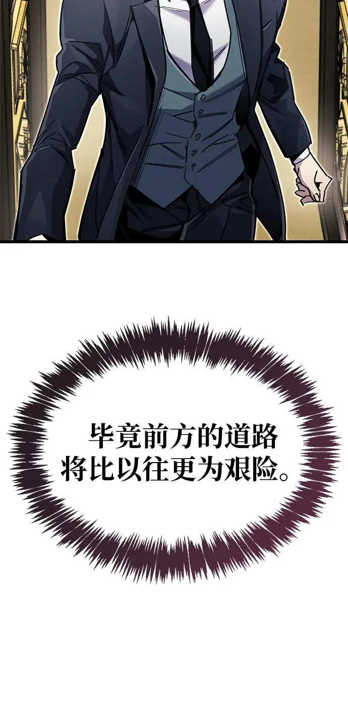 第92话 第93页