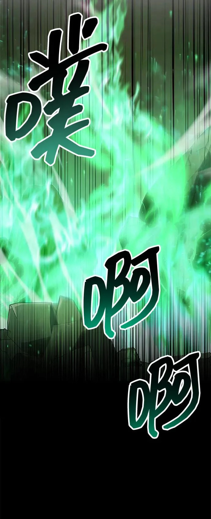 第93话 第4页