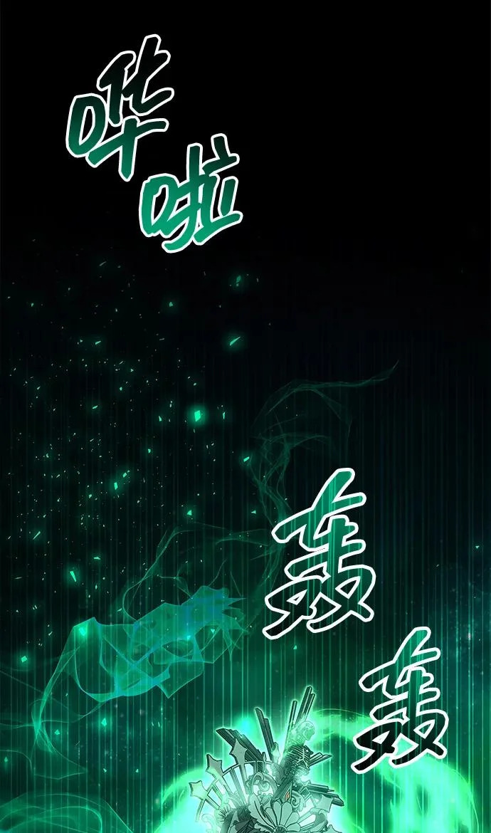 第93话 第5页