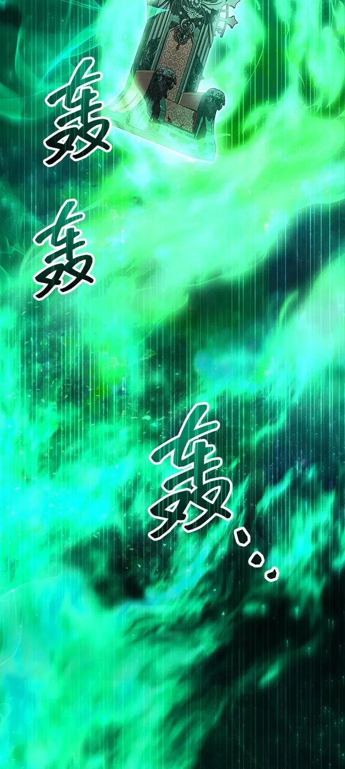 第93话 第6页