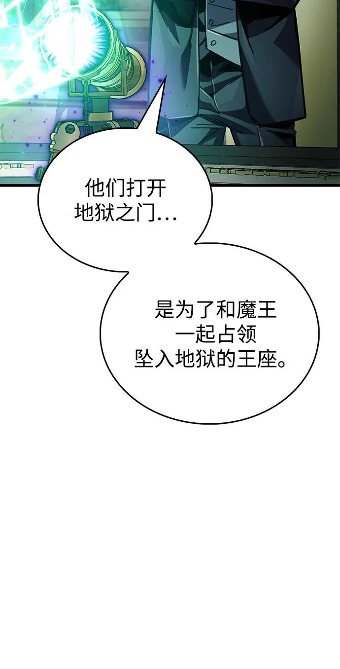 第93话 第14页