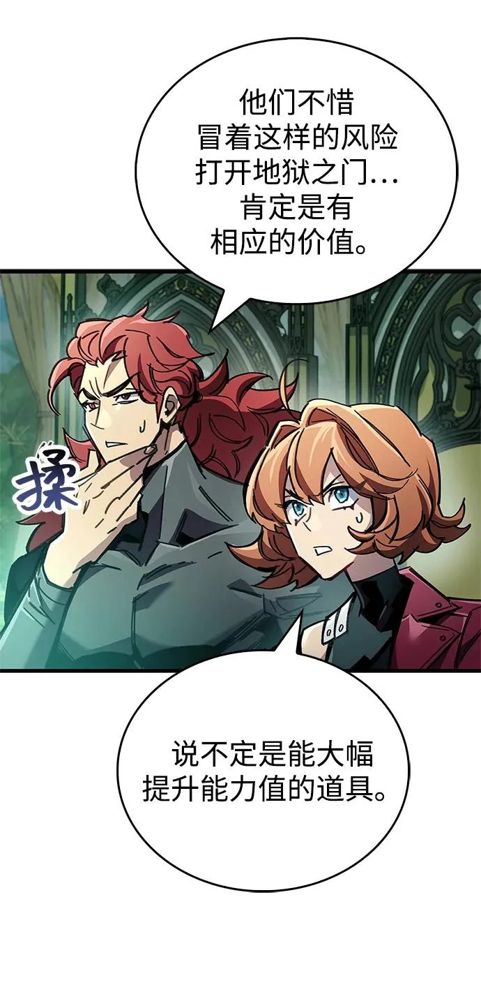 第93话 第15页