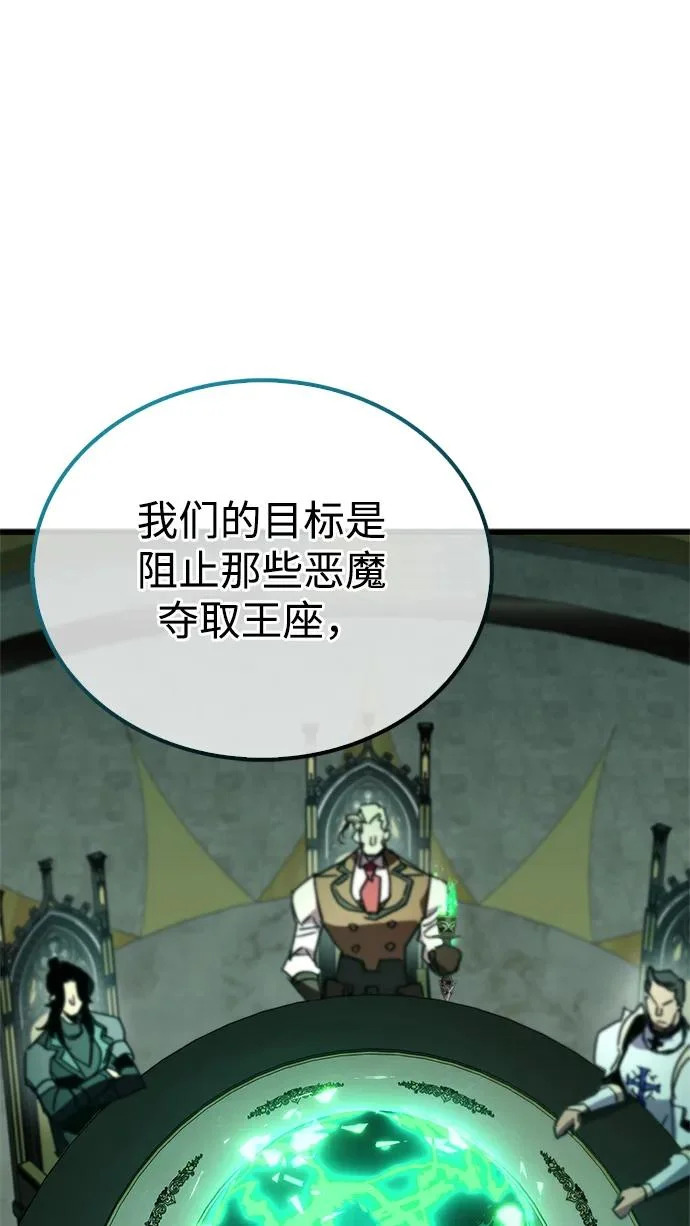 第93话 第16页