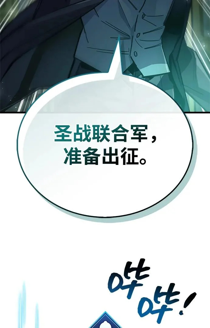 第93话 第19页
