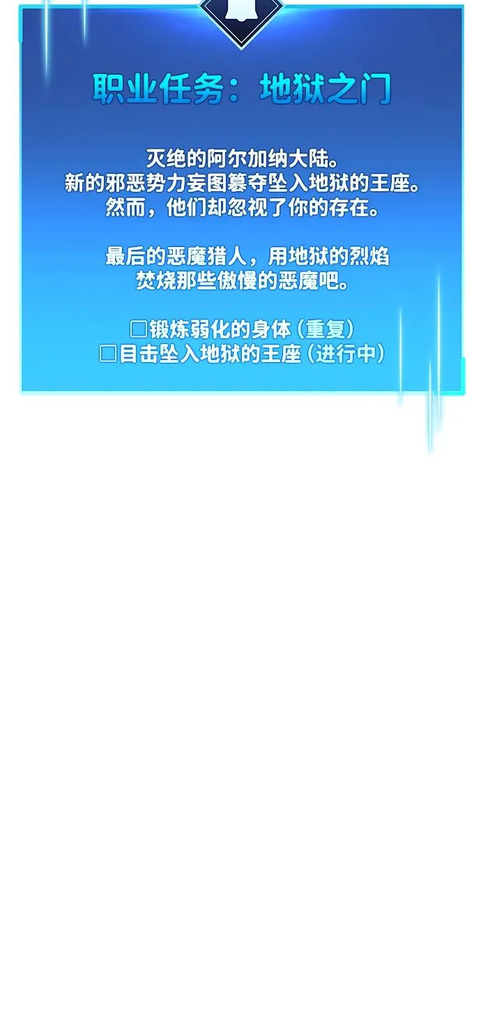 第93话 第20页