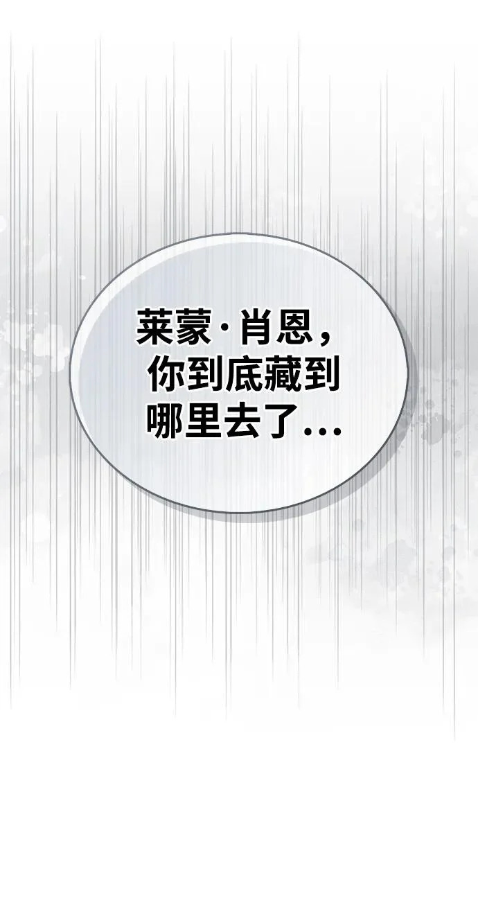 第93话 第28页