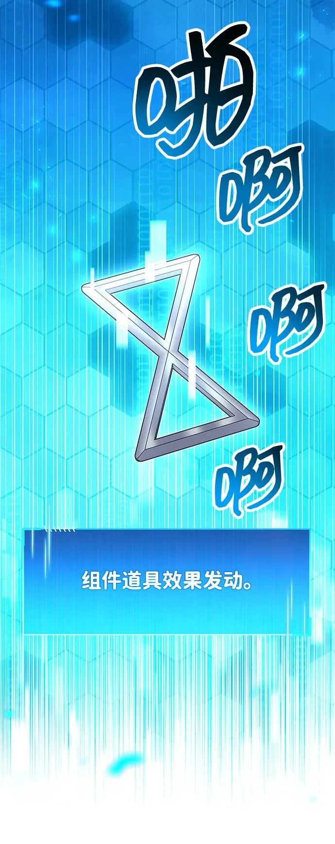 第93话 第32页