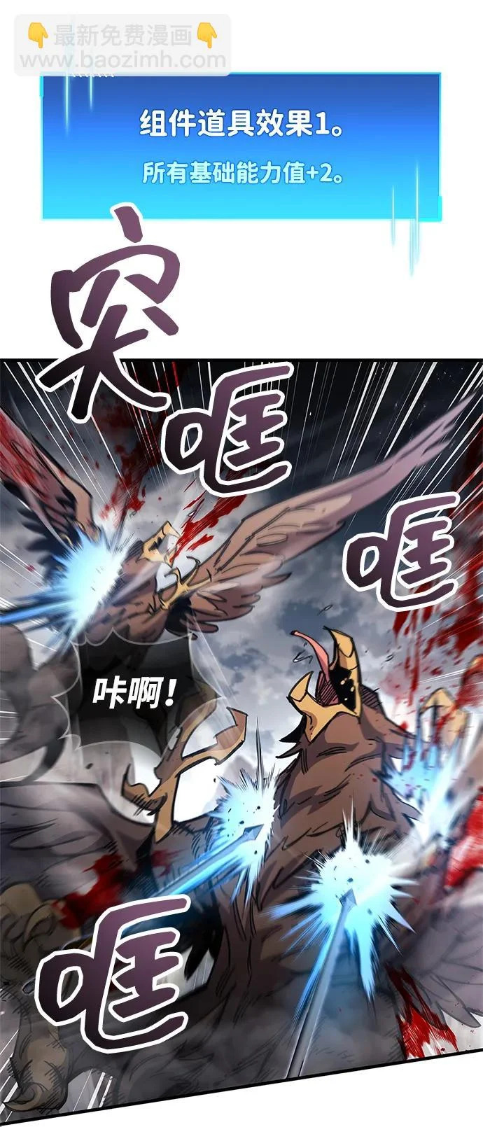 第93话 第34页