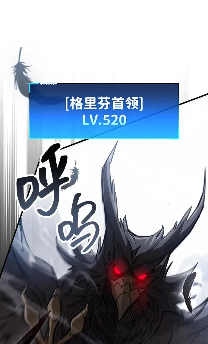 第93话 第35页