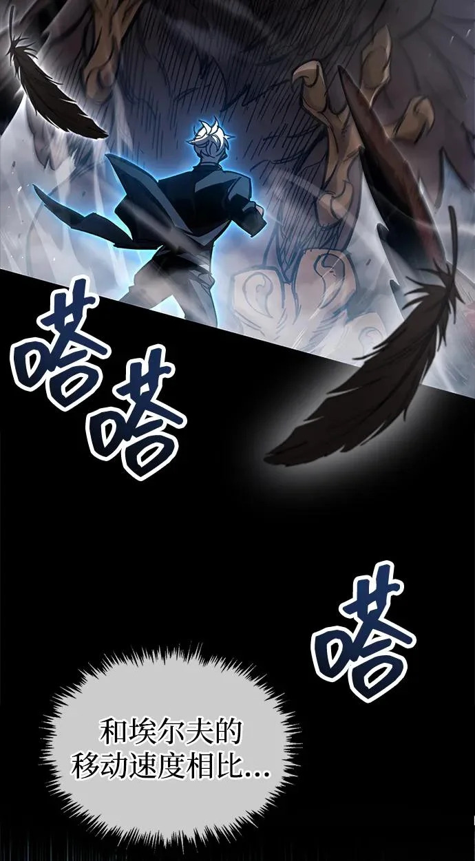 第93话 第36页