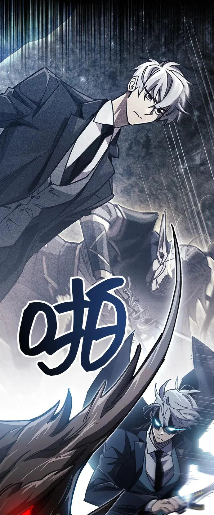 第93话 第37页