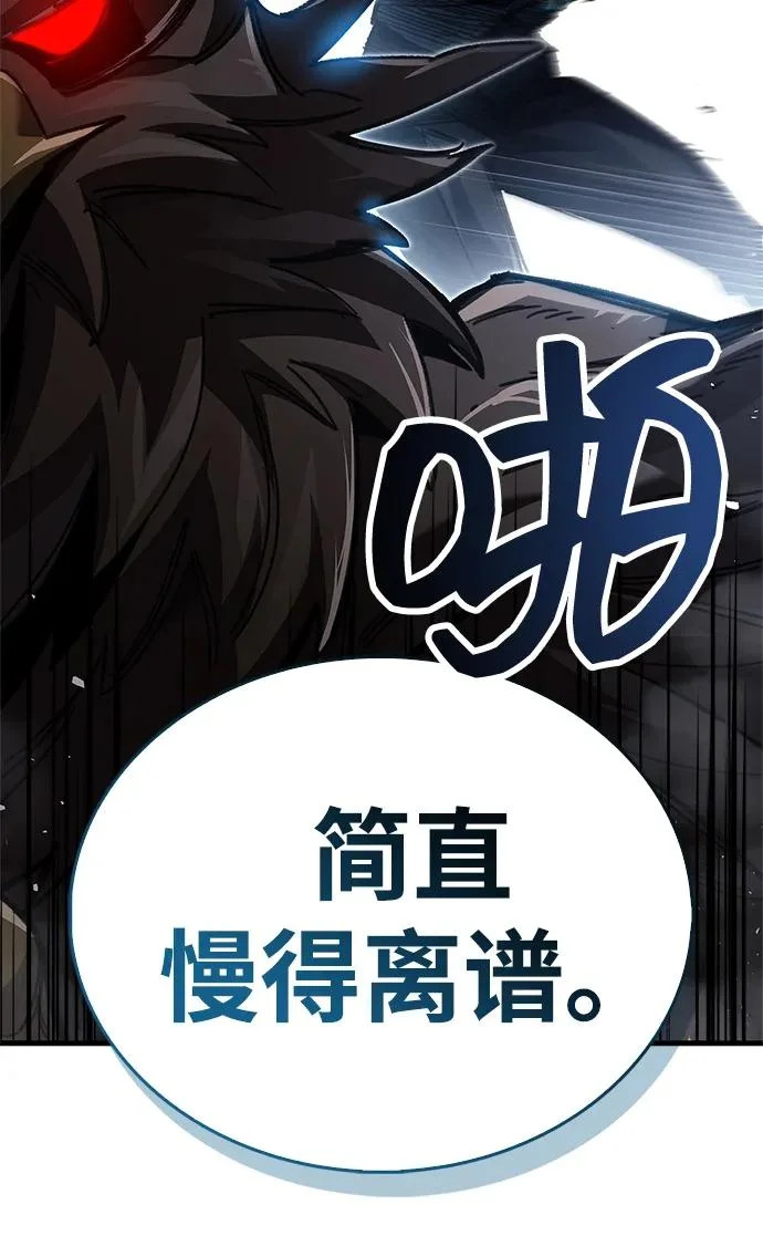 第93话 第38页