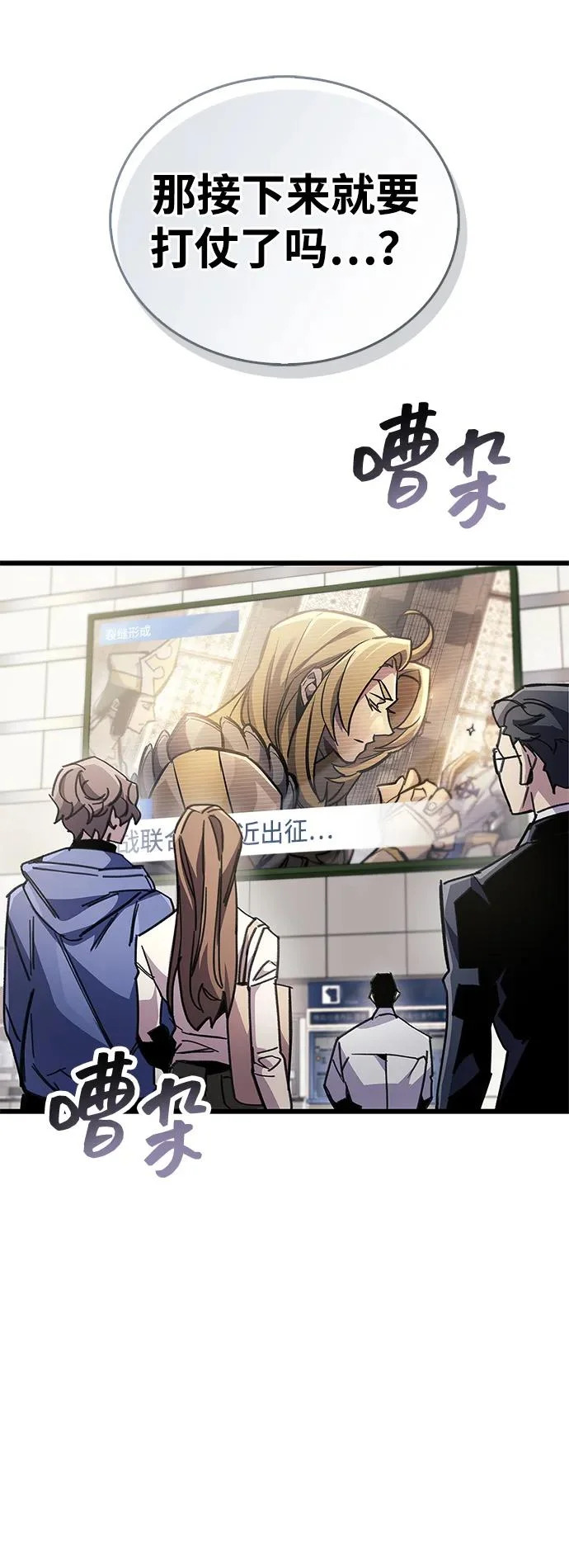 第93话 第46页