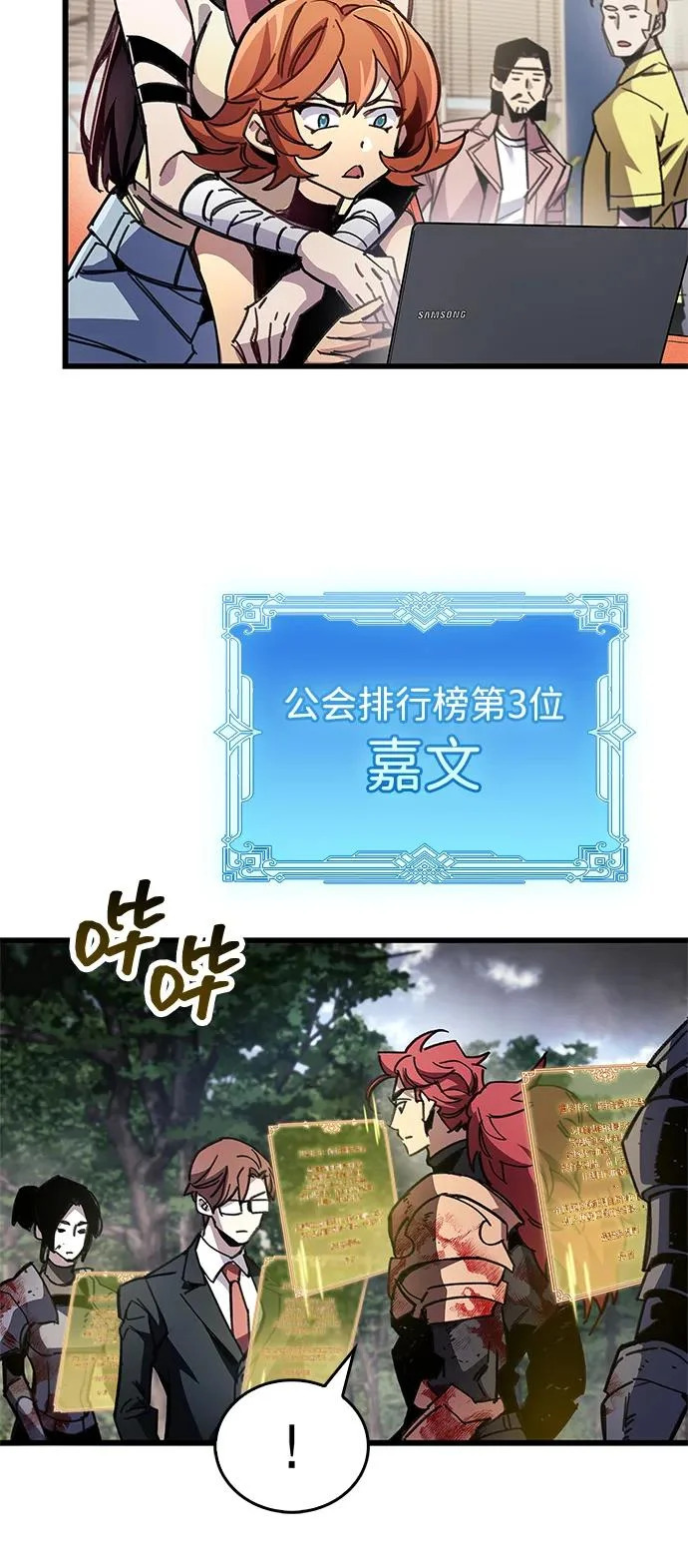第93话 第49页