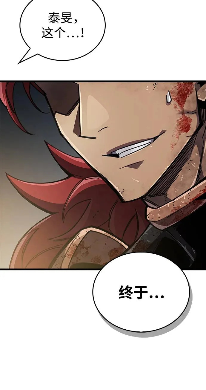 第93话 第51页