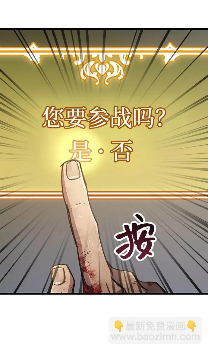第93话 第52页