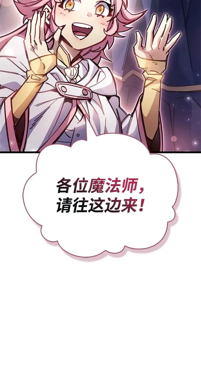 第93话 第56页