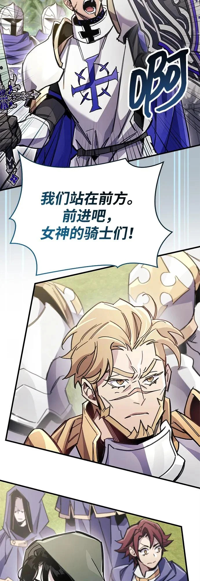 第93话 第59页