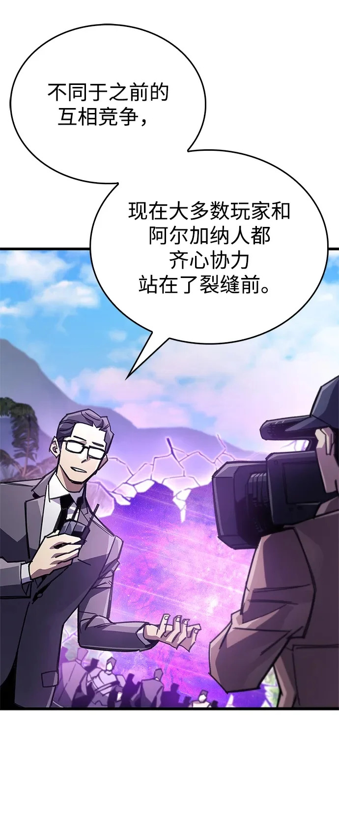 第93话 第62页