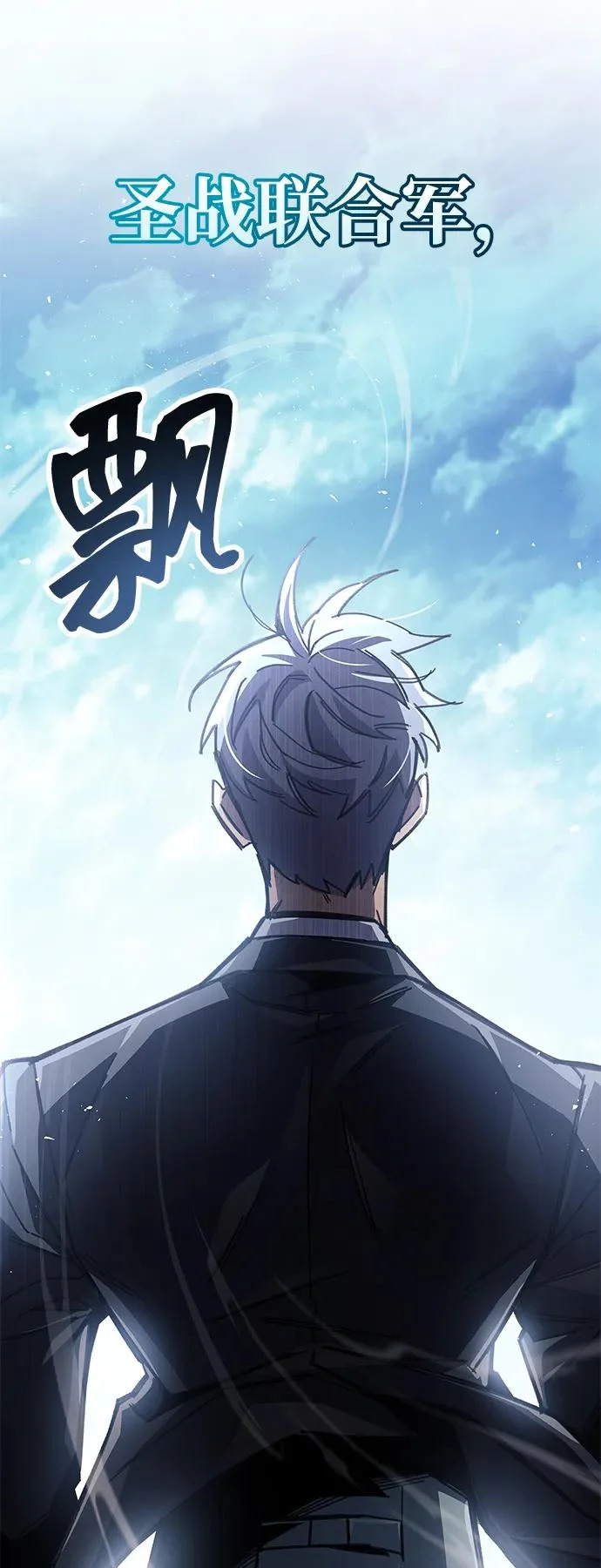 第93话 第65页