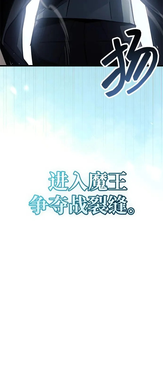 第93话 第66页