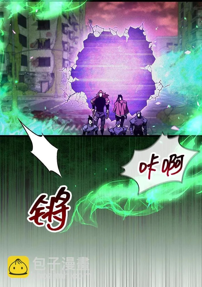第93话 第68页