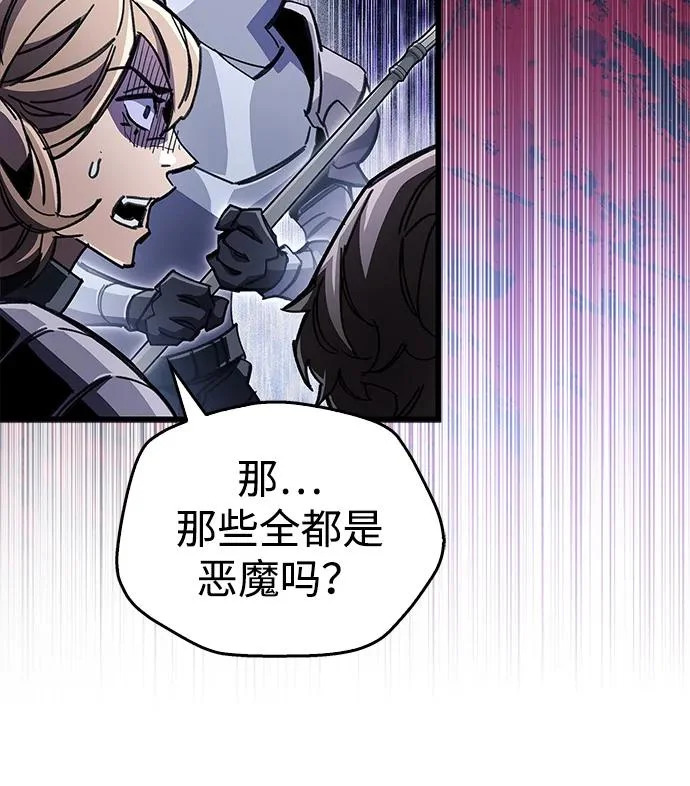 第93话 第72页