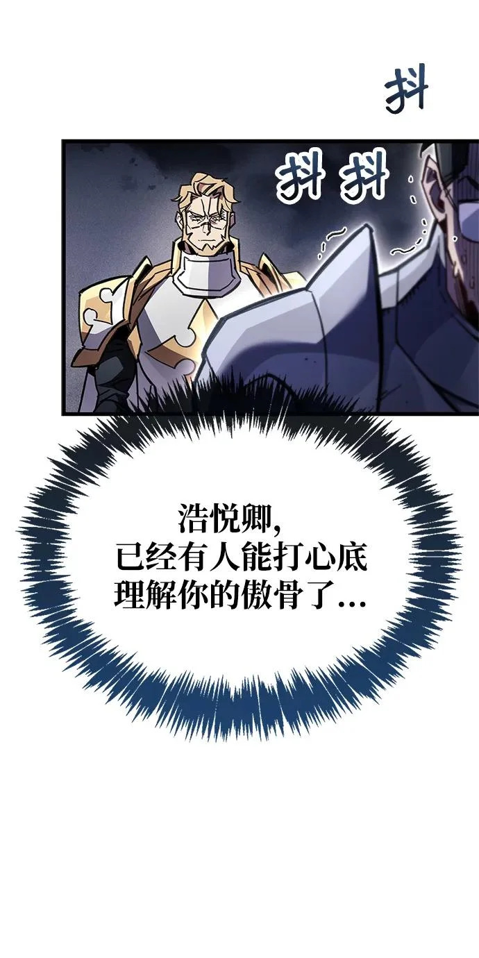 第93话 第74页