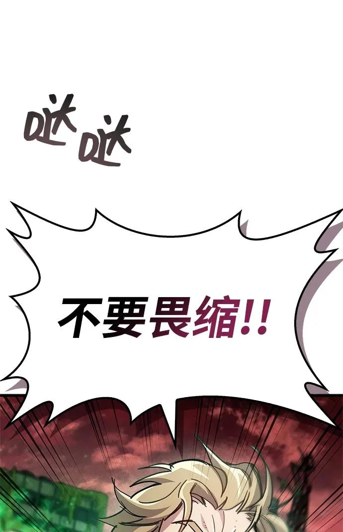 第93话 第75页