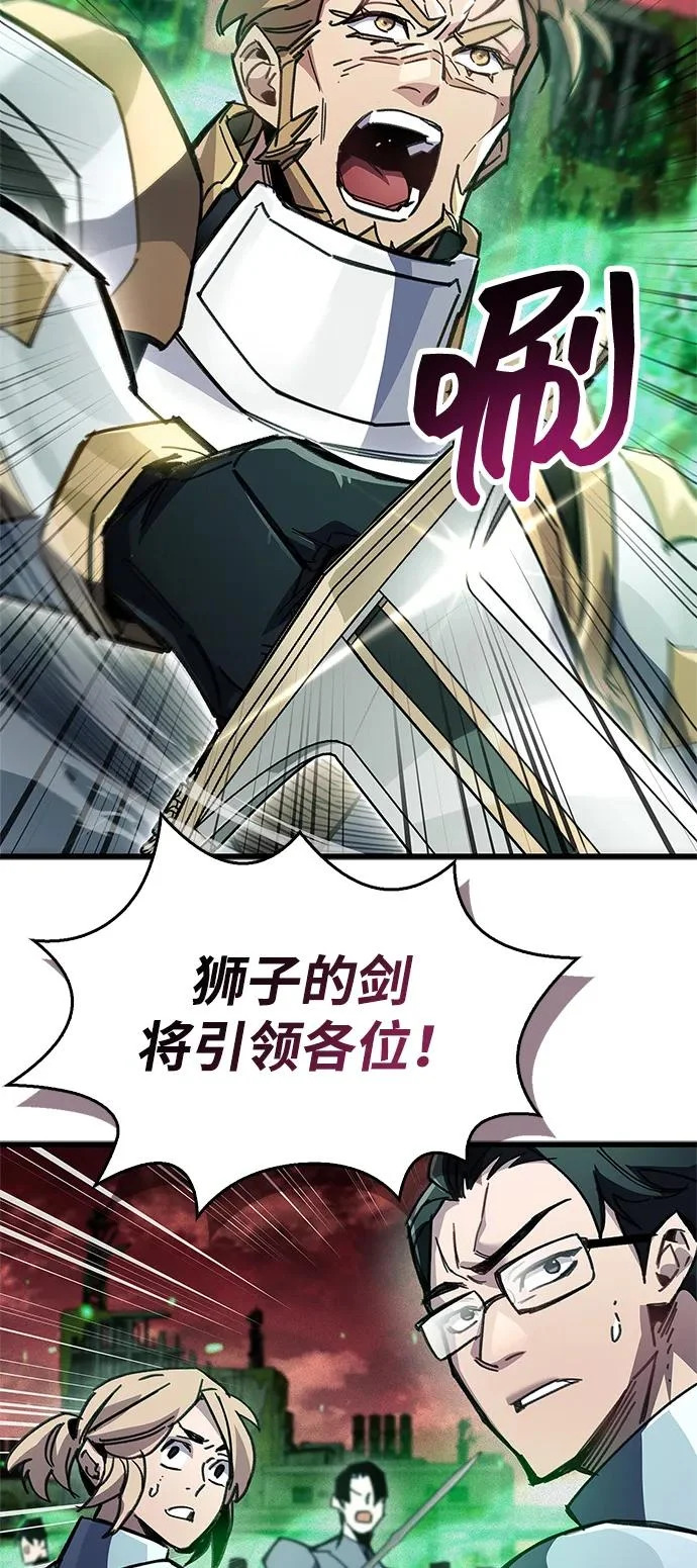 第93话 第76页