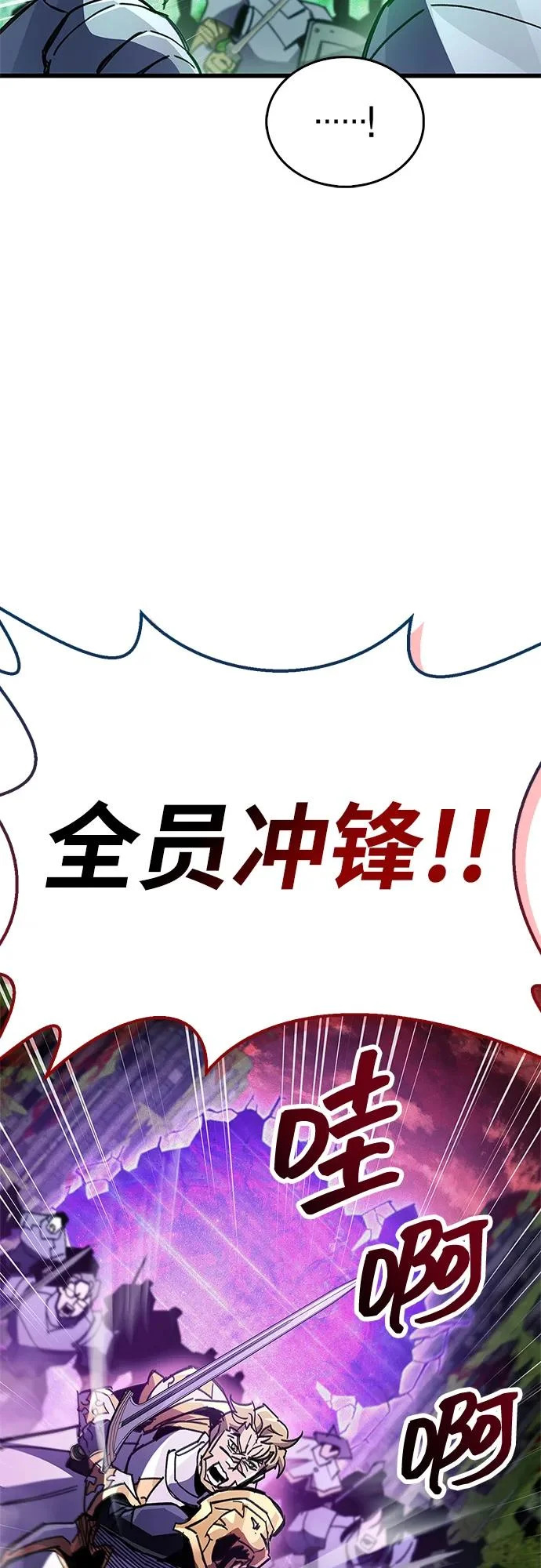 第93话 第77页