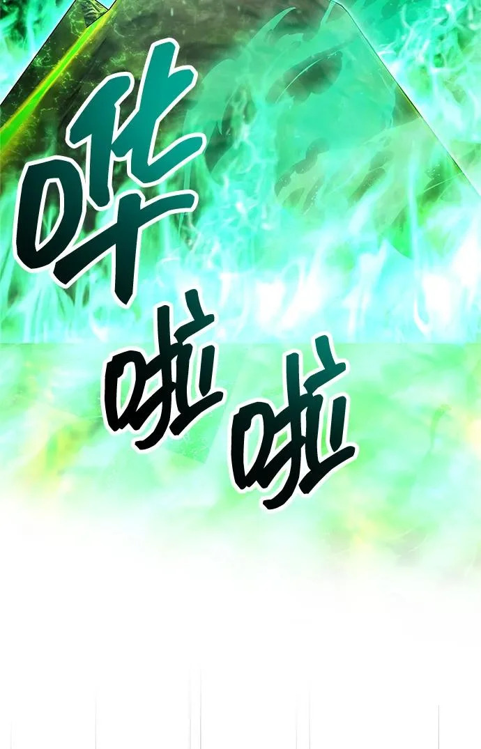 第93话 第80页